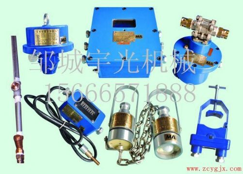 點擊查看詳細信息<br>標題：ZP-127礦用自動灑水降塵裝置 閱讀次數：2703