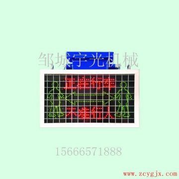 點擊查看詳細信息<br>標題：KXB127礦用隔爆兼本安型語言報警器 閱讀次數：2639