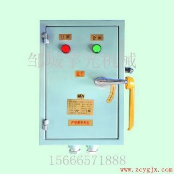 點(diǎn)擊查看詳細(xì)信息<br>標(biāo)題：礦用一般型直流分區(qū)開(kāi)關(guān)KKZ—550/750F 閱讀次數(shù)：5192